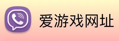 爱游戏网址 Logo